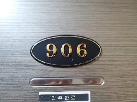 물건 사진 62