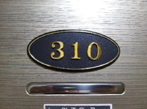 물건 사진 76