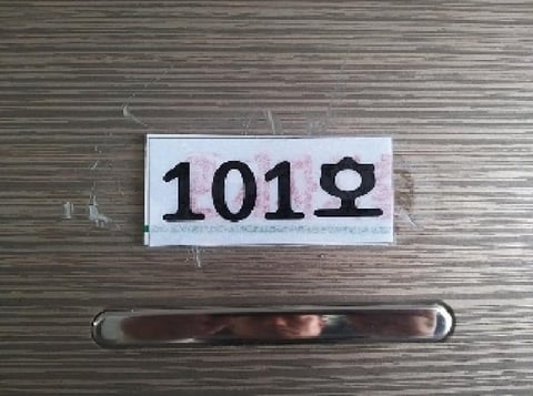 물건 사진 88