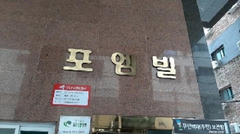 물건 사진 3