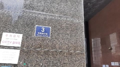 물건 사진 4