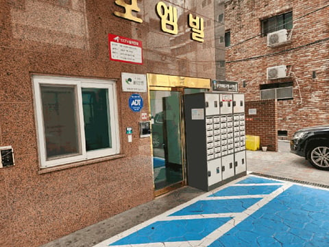 물건 사진 10