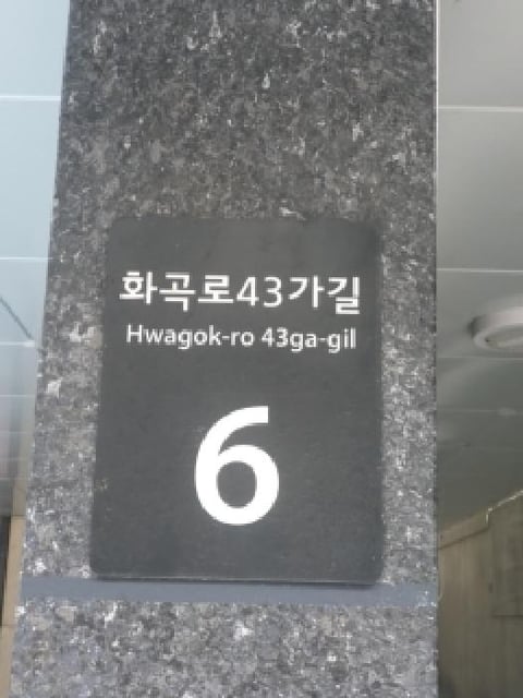 물건 사진 23