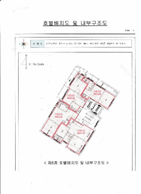 물건 사진 55
