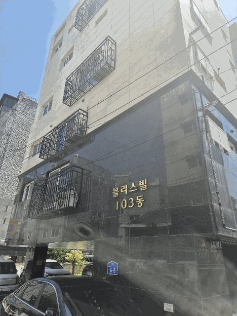 물건 사진 46