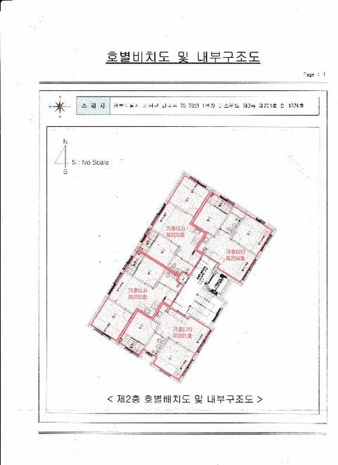 물건 사진 53