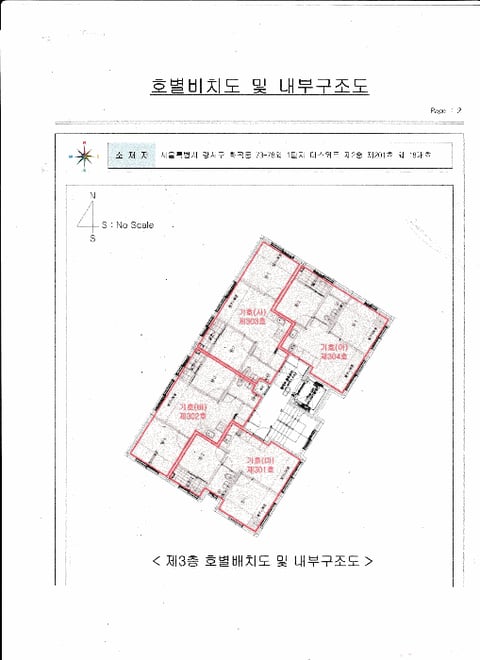 물건 사진 56