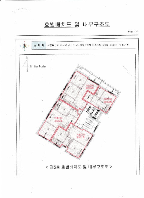 물건 사진 52