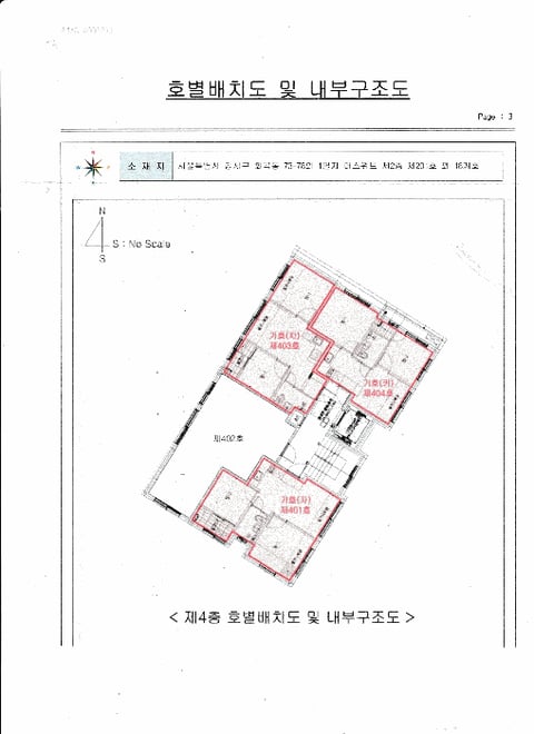 물건 사진 54