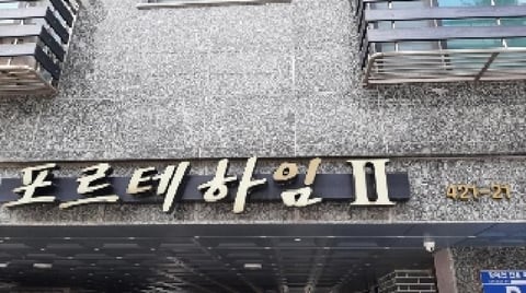 물건 사진 1