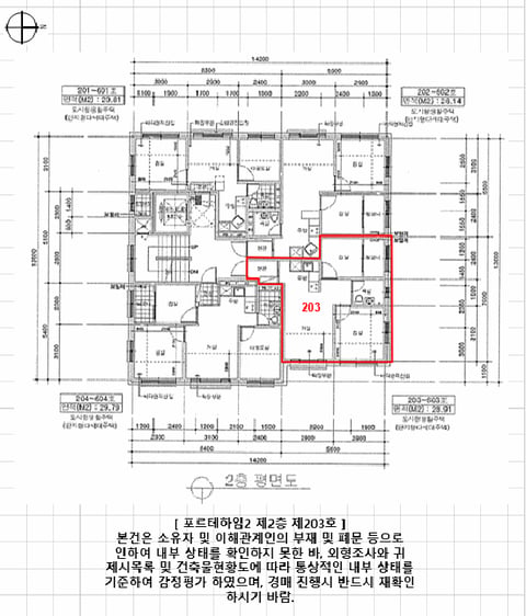 물건 사진 6