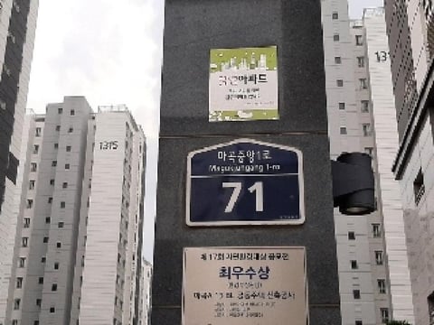 물건 사진 1