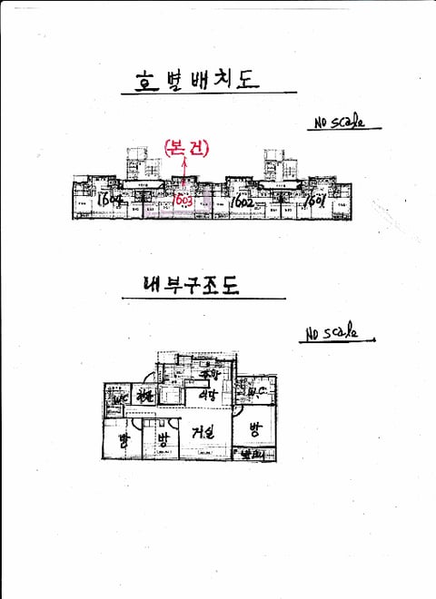 물건 사진 17