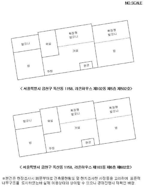 물건 사진 19