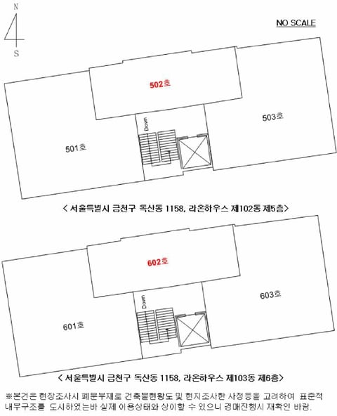 물건 사진 7