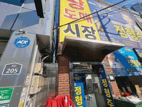 물건 사진 17