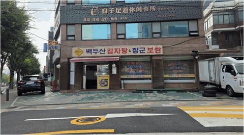 물건 사진 15