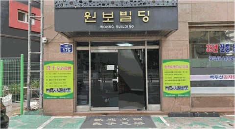 물건 사진 27