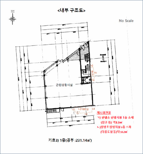 물건 사진 38