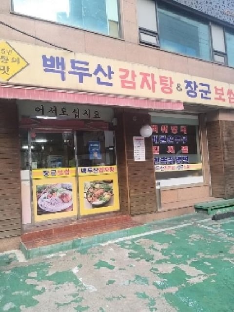 물건 사진 8