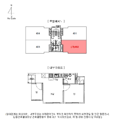 물건 사진 11