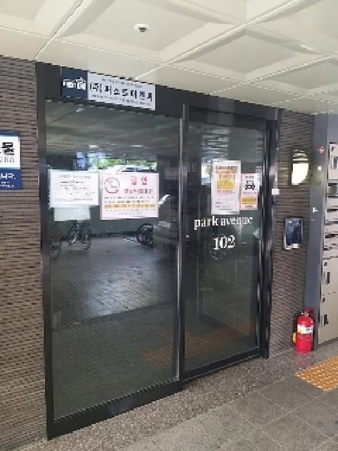 물건 사진 2