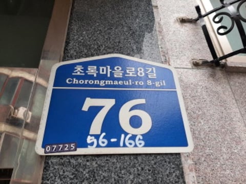 물건 사진 2