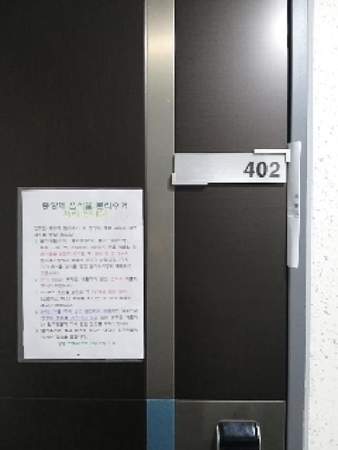 물건 사진 3