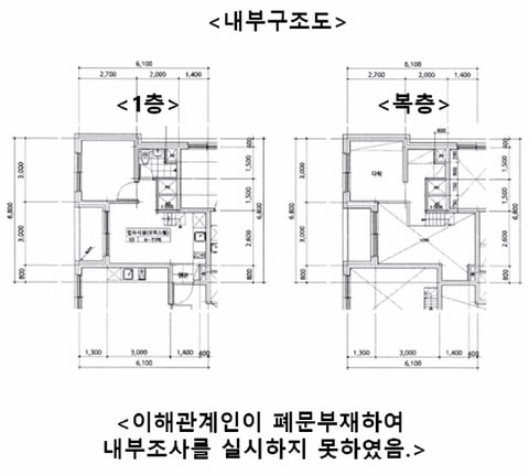 물건 사진 11