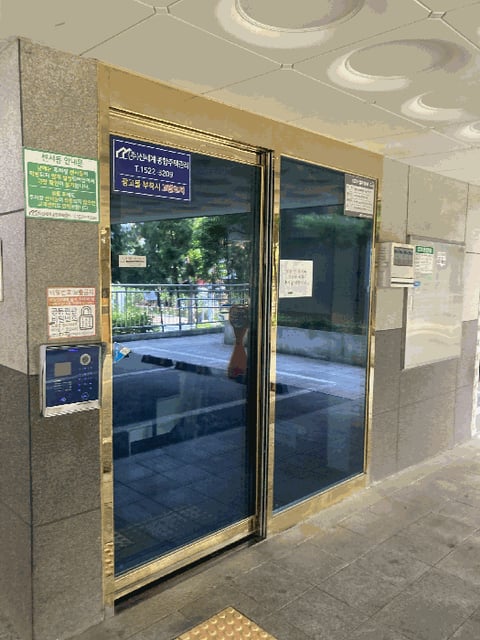물건 사진 5