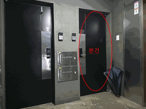 물건 사진 8