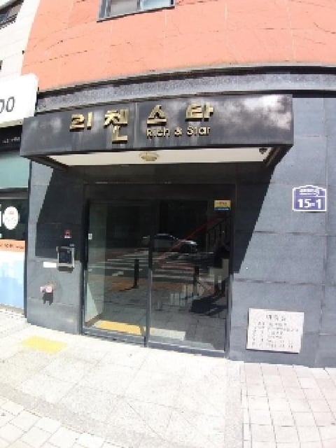 물건 사진 2
