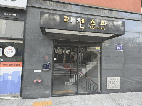 물건 사진 11