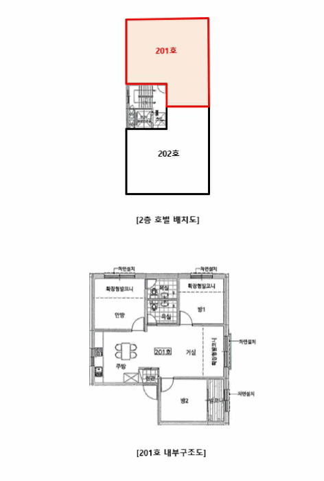 물건 사진 13