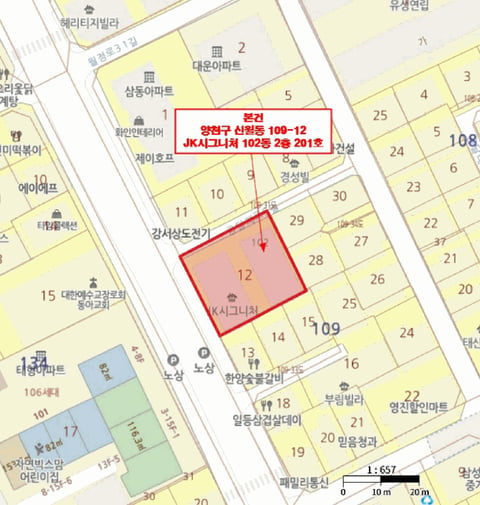 물건 사진 5