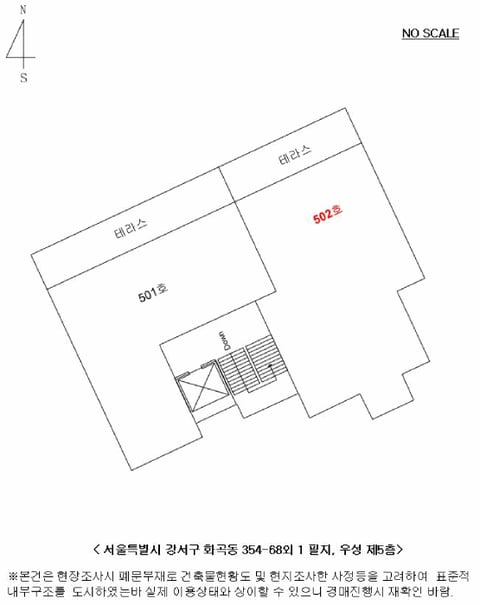 물건 사진 5