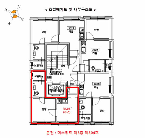 물건 사진 11