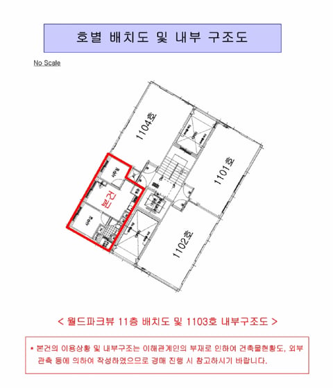 물건 사진 5