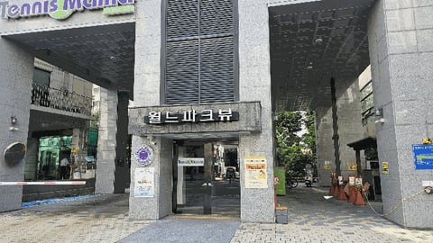 물건 사진 9