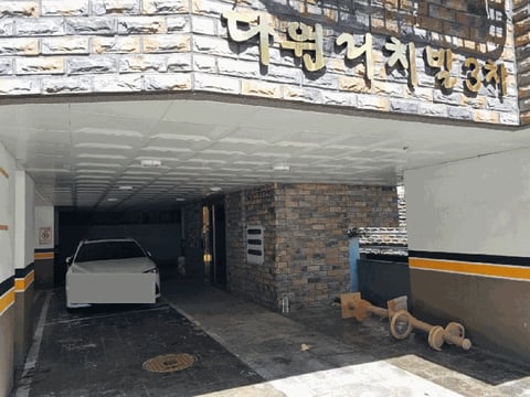 물건 사진 5