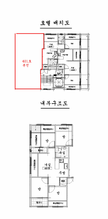 물건 사진 11