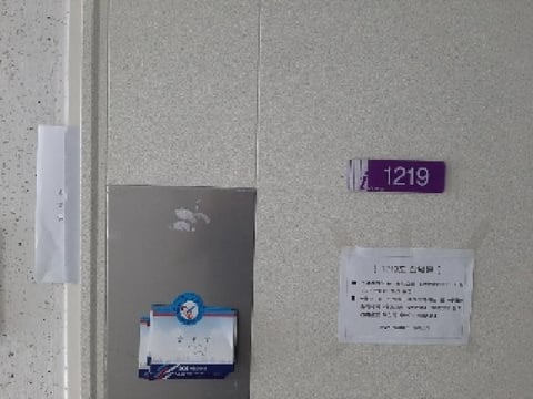 물건 사진 3