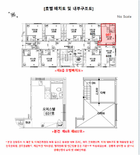 물건 사진 14