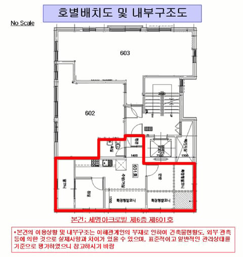 물건 사진 5