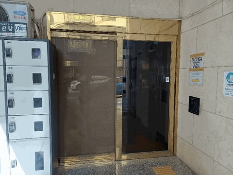 물건 사진 9