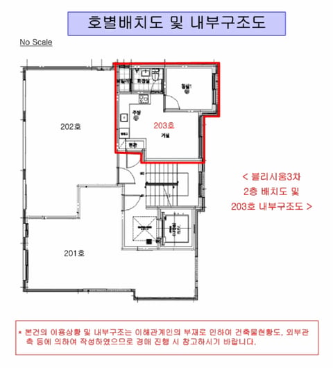 물건 사진 4