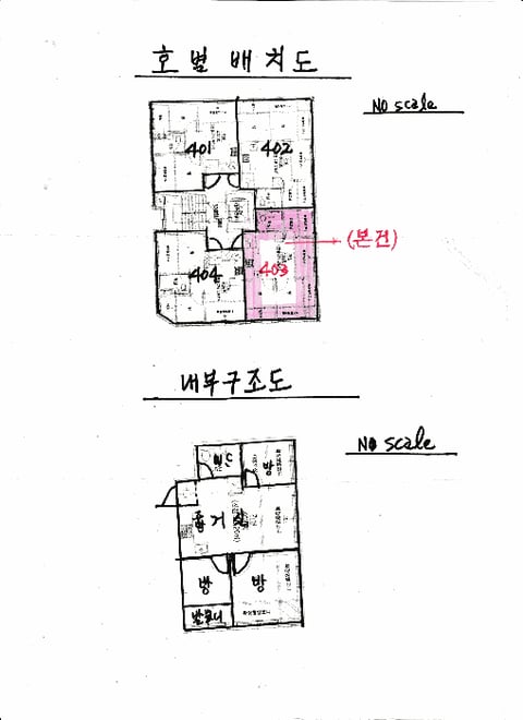 물건 사진 15