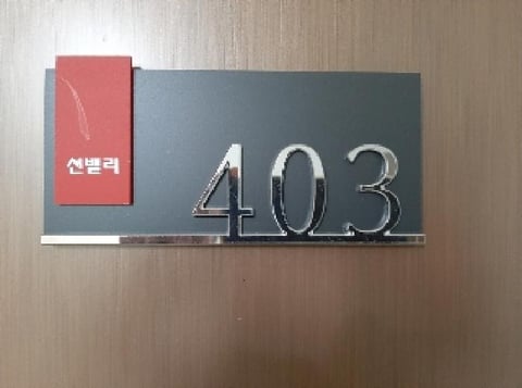 물건 사진 4