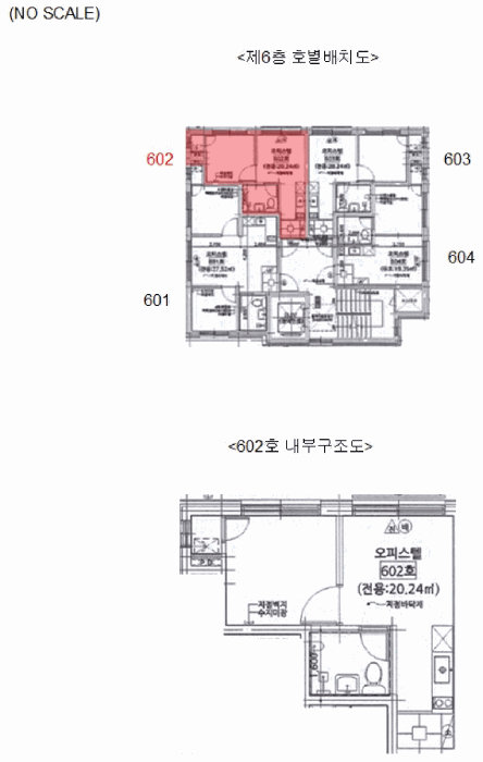 물건 사진 5