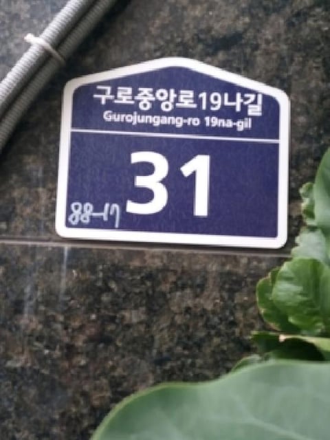 물건 사진 2